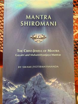 Mantra Shiromani